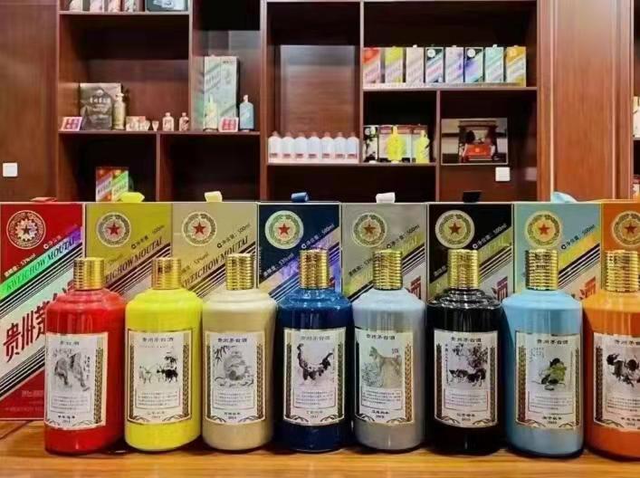 红星生肖酒回收